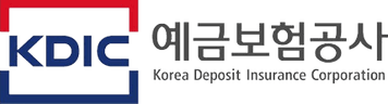 예금보험공사
