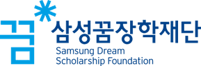 삼성꿈장학재단